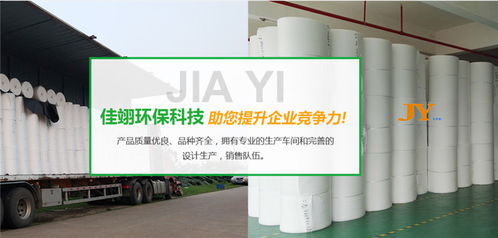 60g平板珍珠棉技術推廣服務 佳翊環(huán)保科技引領綠色包裝新潮流