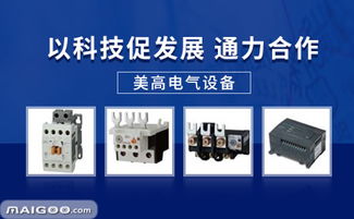 美高品牌 創(chuàng)新驅動的技術推廣服務領導者