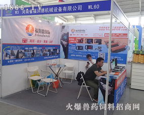 福潤(rùn)德農(nóng)牧技術(shù) 以誠(chéng)心推動(dòng)中國(guó)農(nóng)牧業(yè)技術(shù)創(chuàng)新與發(fā)展